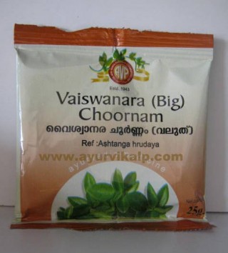 Arya Vaidya Pharmacy, VAISWANARA BIG CHOORNAM, 25g Powder, For Gastric Disorder & Piles